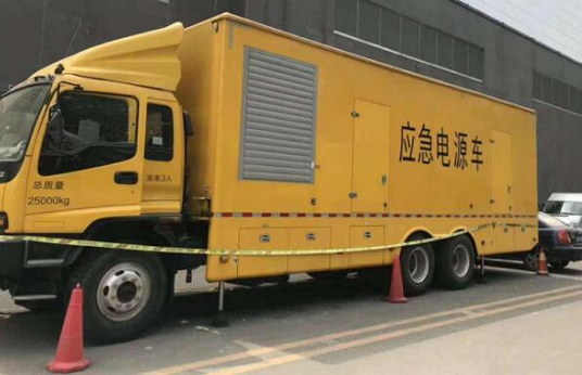 发电车出租